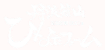 丹波篠山ひなたファーム