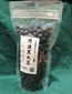 【予約】23年収穫 丹波黒大豆３００g〜９００g